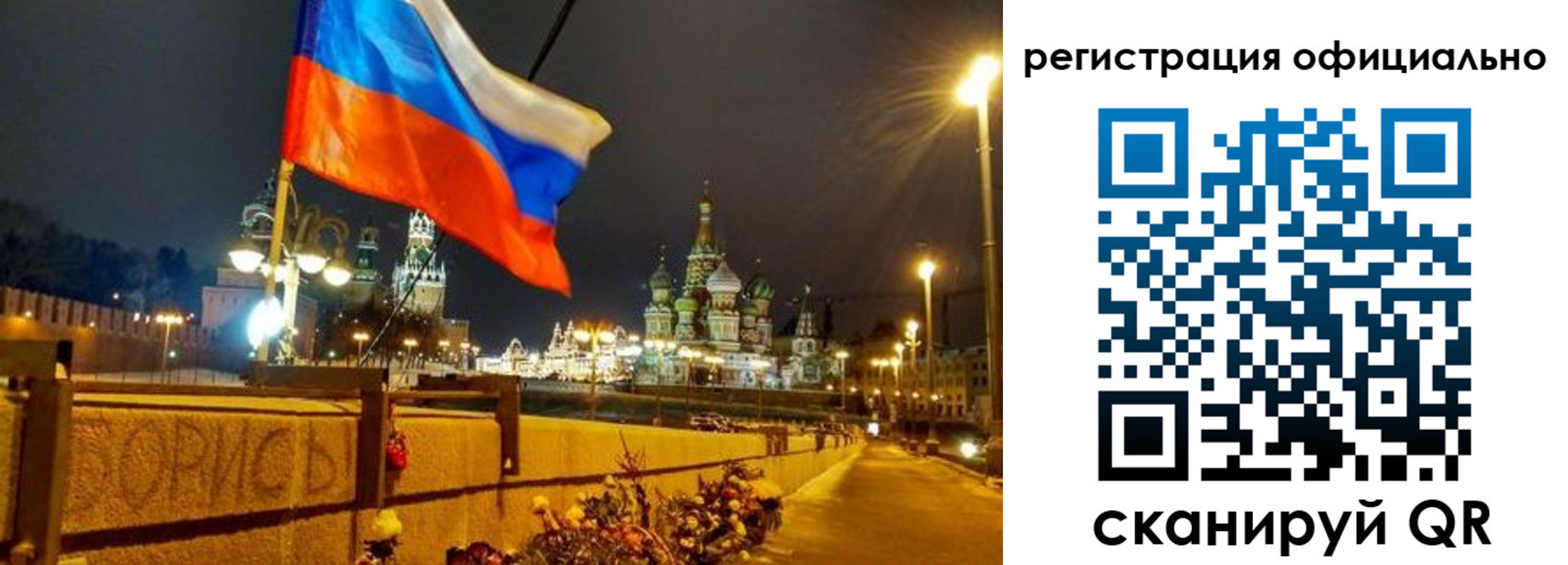 прописка для школы в Зеленодольске