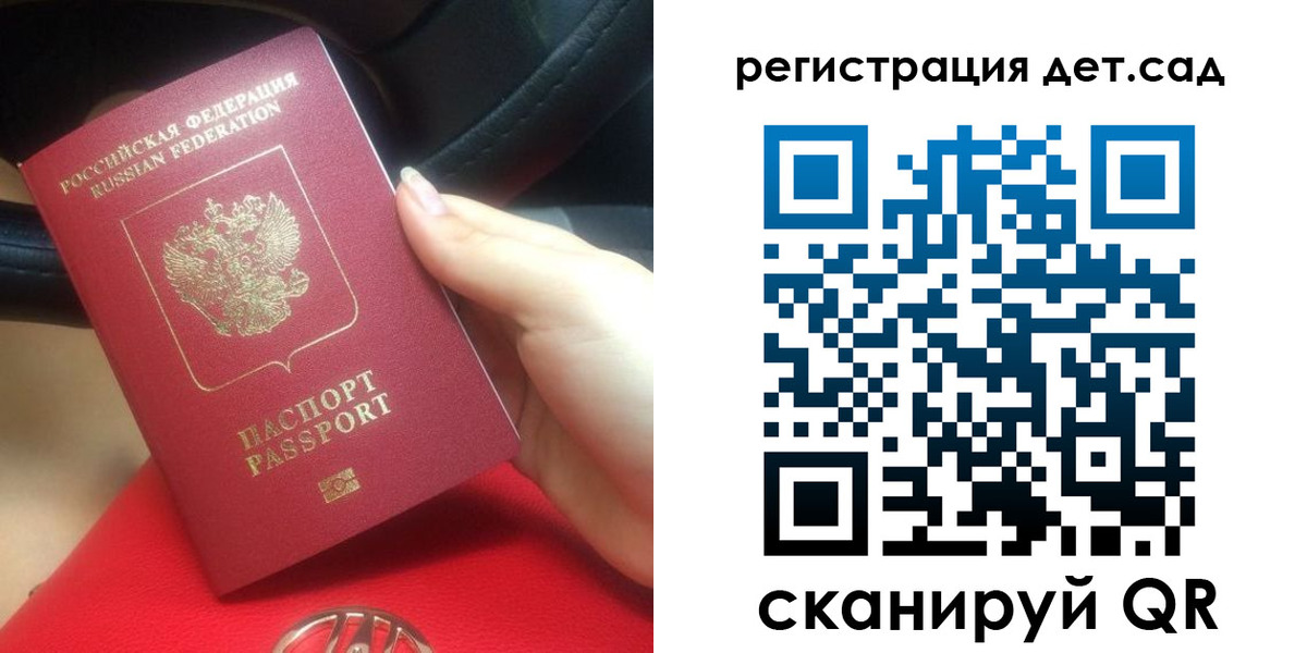 временная регистрация недорого в Зеленодольске
