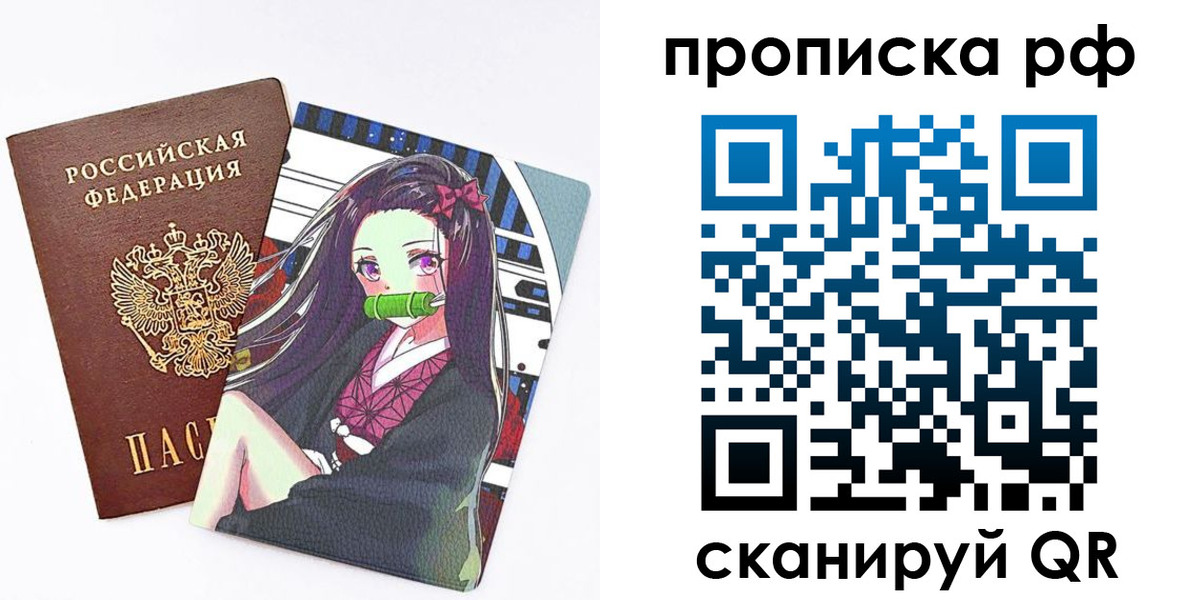 временная регистрация в квартире в Зеленодольске