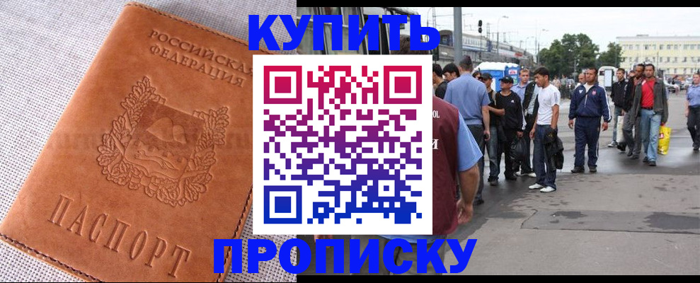 регистрация в Зеленодольске