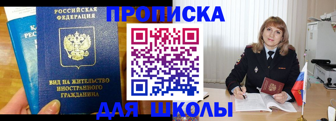 миграционный учет в Зеленодольске