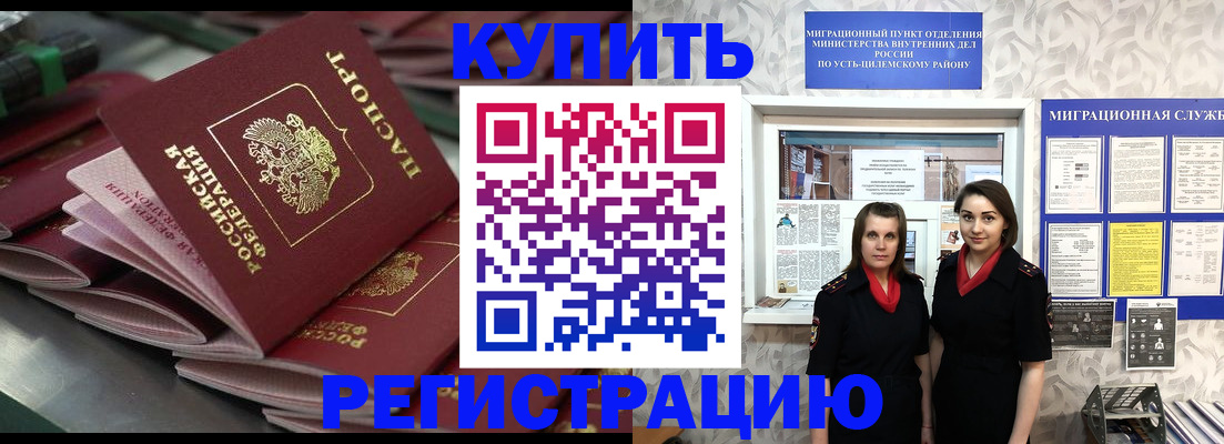 временная регистрация госуслуги в Зеленодольске