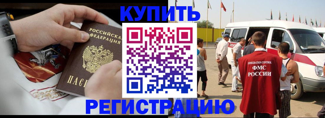 временная регистрация собственник в Зеленодольске